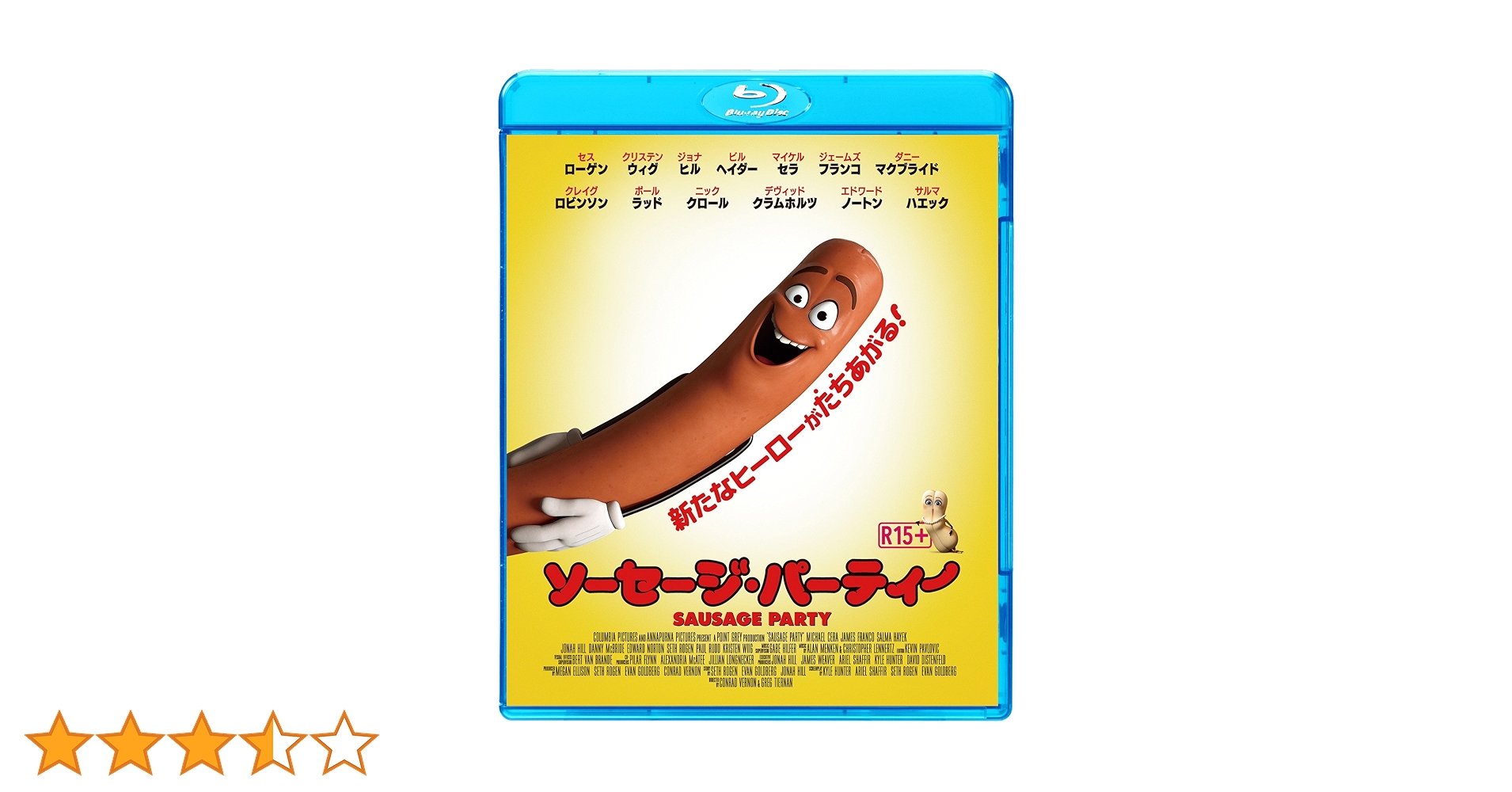 Amazon.co.jp: 【Amazon.co.jp限定】ソーセージ・パーティー